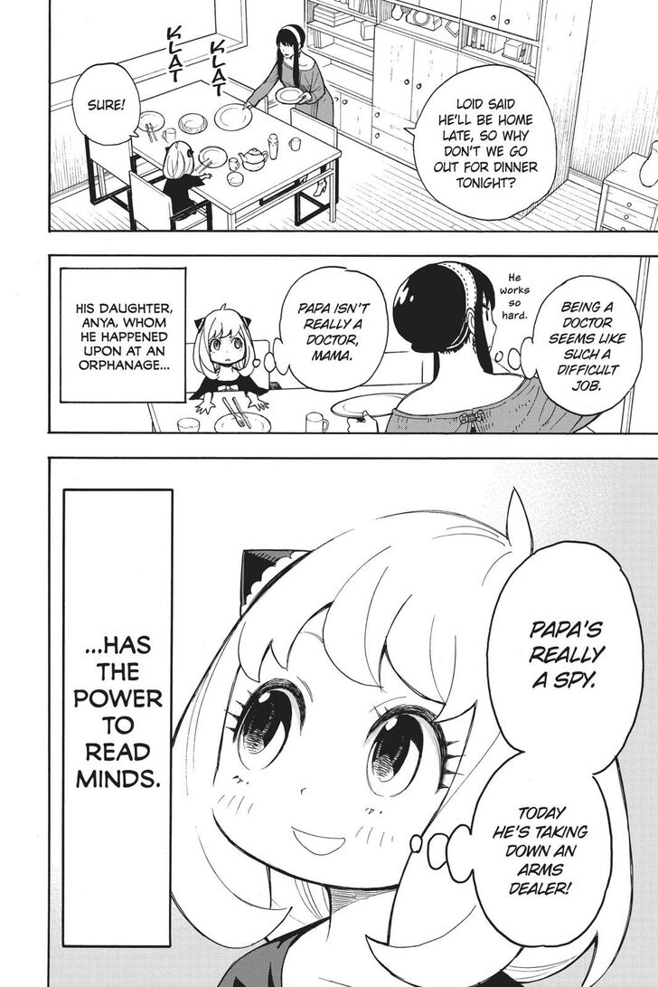 Spy x Family, Chapter 11.5 image 06
